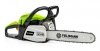 FIELDMANN spalinowa piła łańcuchowa FZP 5816-B